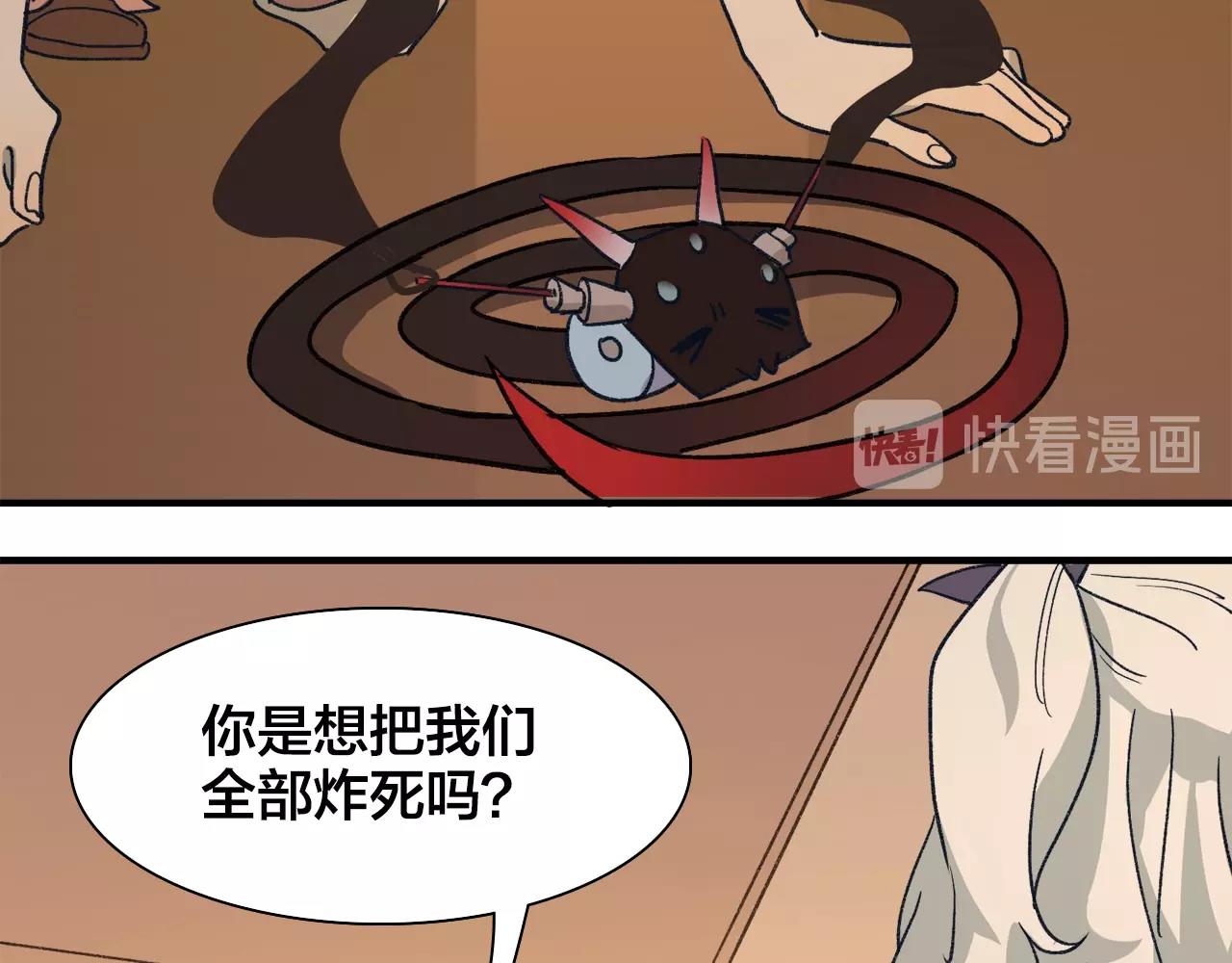 第二季完结(1/2)-第107话