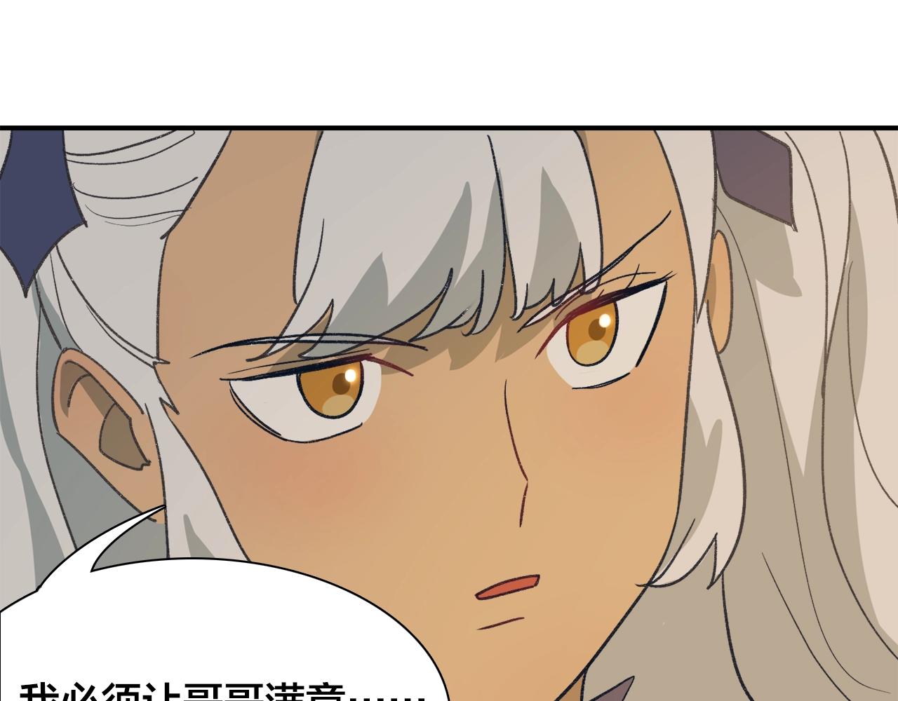 第二季完结(1/2)-第107话