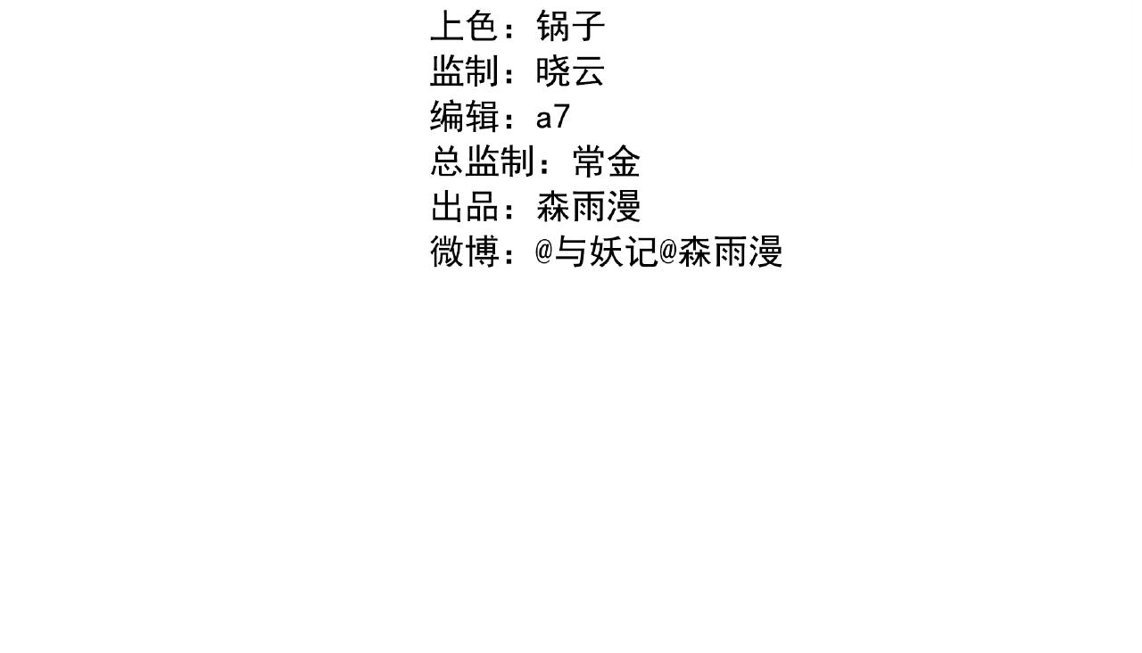 第二季完结(1/2)-第107话