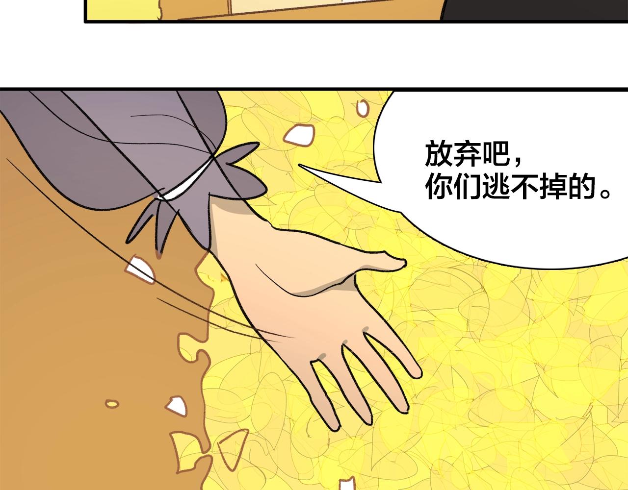 第二季完结(1/2)-第107话