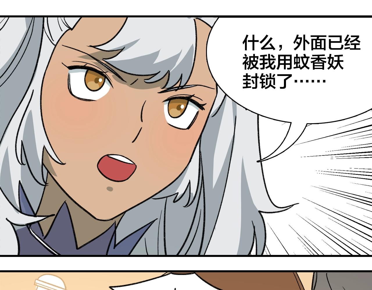 第二季完结(1/2)-第107话