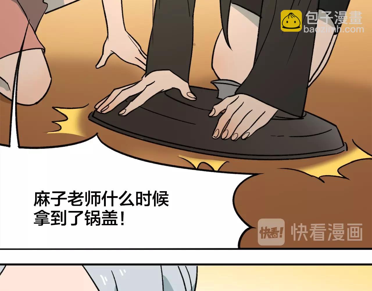 第二季完结(1/2)-第107话