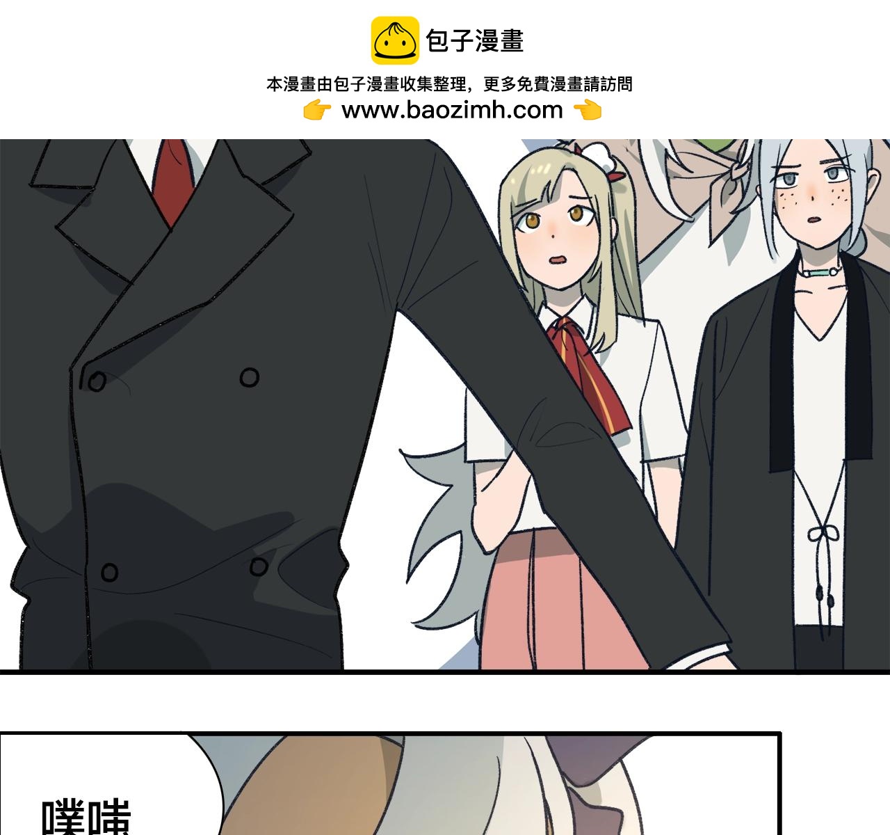 第二季完结(1/2)-第107话