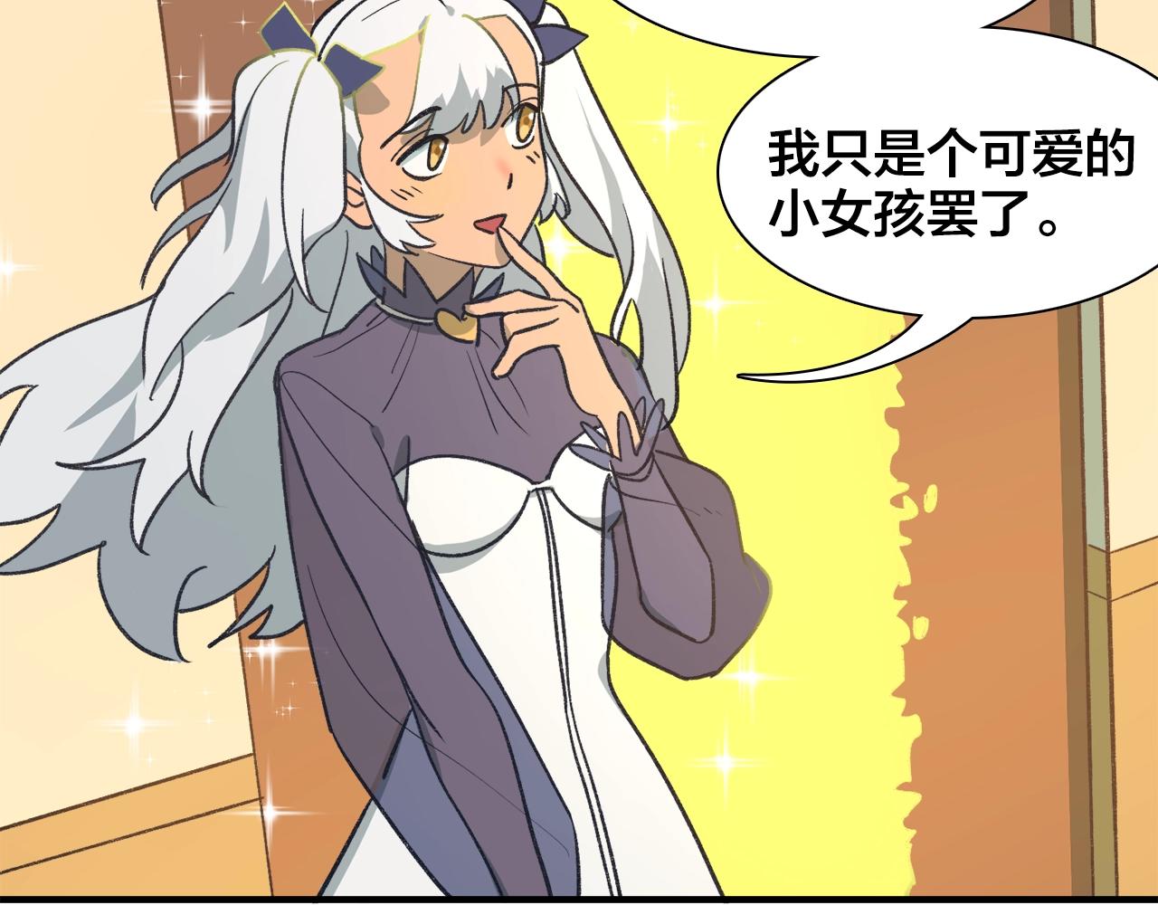 第二季完结(1/2)-第107话