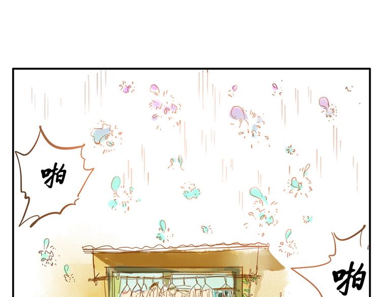 第10话（下） 治愈妖-第13话