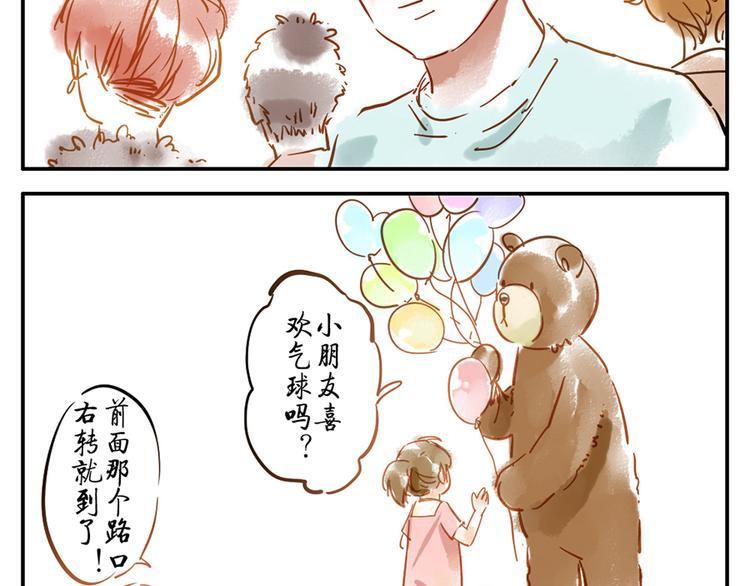 第10话（下） 治愈妖-第13话