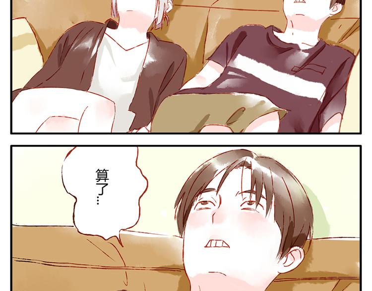 第11话（下） 吃网速妖-第15话