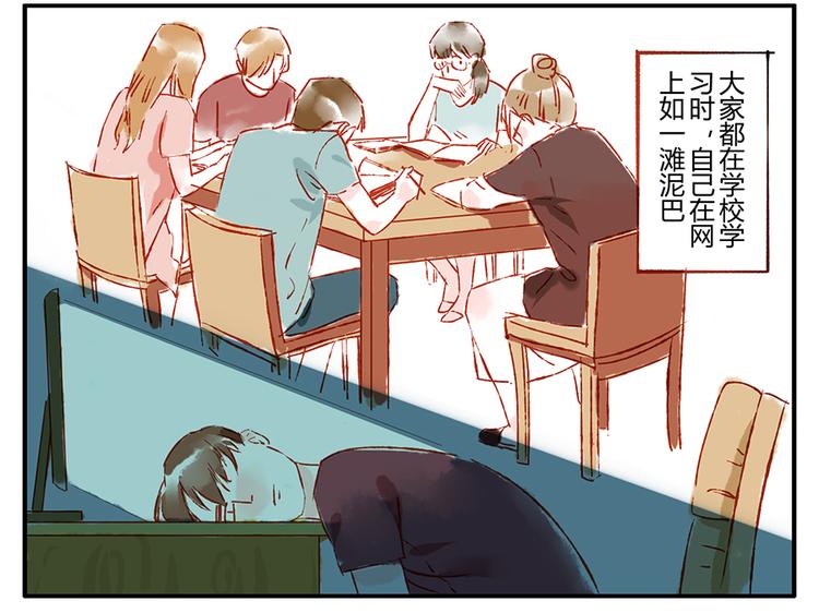 第11话（下） 吃网速妖-第15话