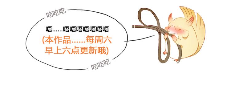 第11话（下） 吃网速妖-第15话