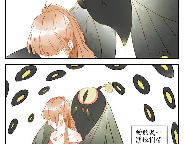 第12话（下） 阴影妖(1/2)-第17话