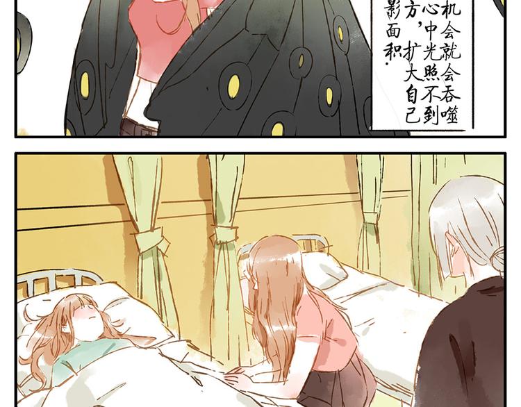 第12话（下） 阴影妖(1/2)-第17话