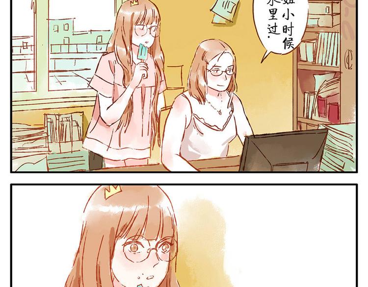 第12话（下） 阴影妖(1/2)-第17话