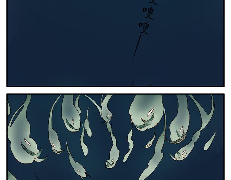 第12话（下） 阴影妖(1/2)-第17话