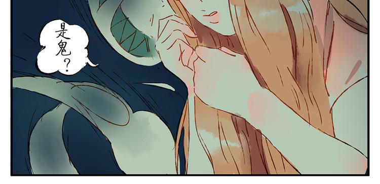 第12话（下） 阴影妖(1/2)-第17话