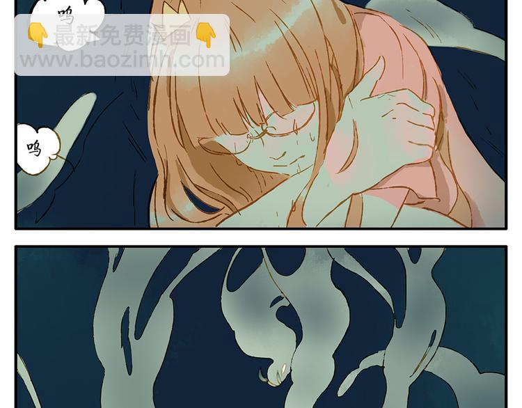 第12话（下） 阴影妖(1/2)-第17话