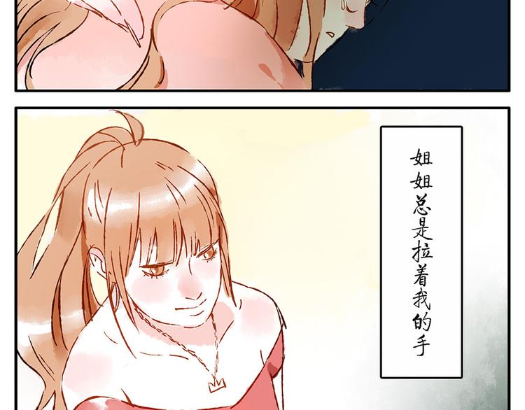 第12话（下） 阴影妖(1/2)-第17话