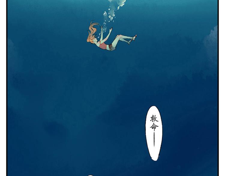 第12话（下） 阴影妖(1/2)-第17话