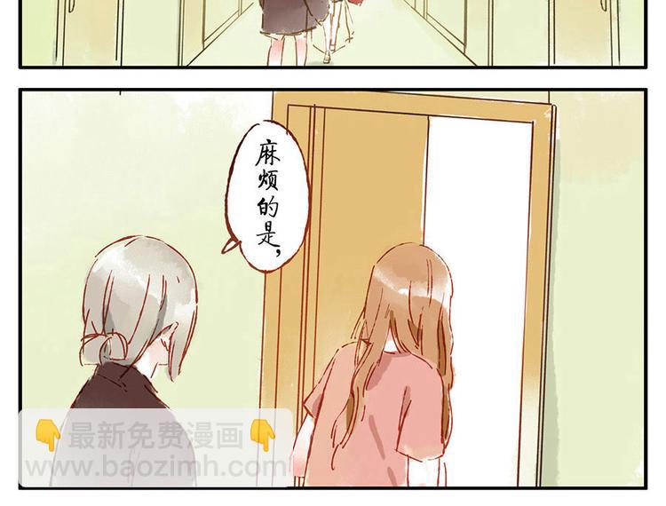 第12话（下） 阴影妖(1/2)-第17话