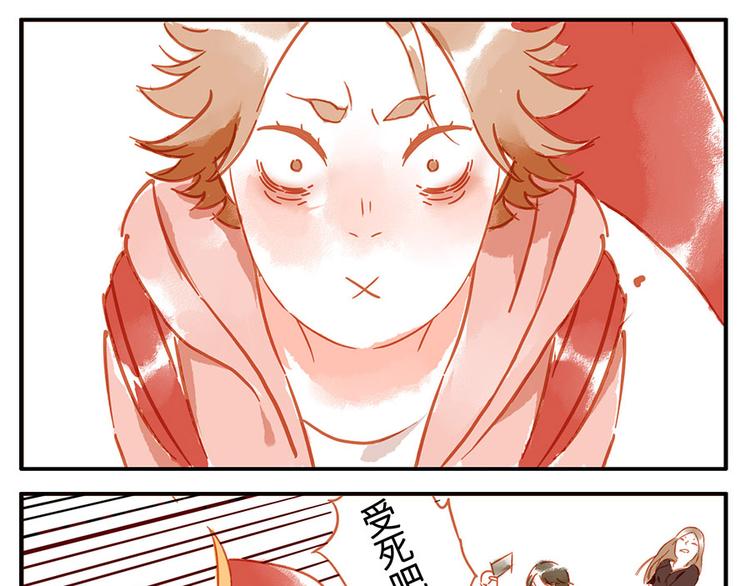 第13话 flag妖（下）-第19话