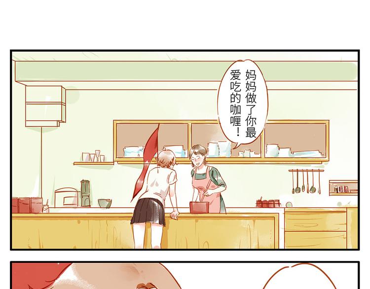 第13话 flag妖（下）-第19话