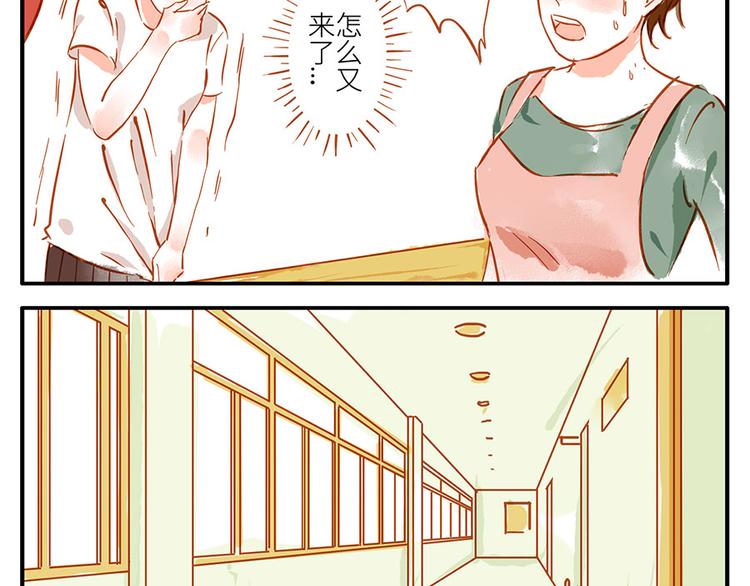 第13话 flag妖（下）-第19话