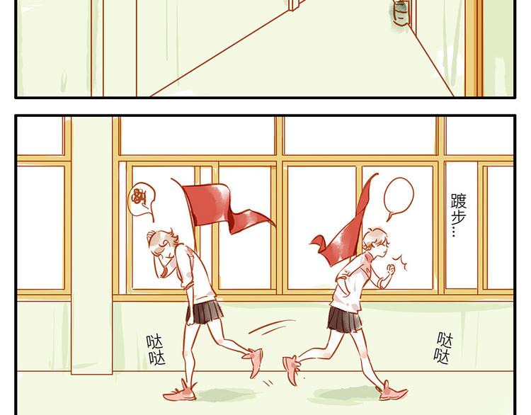 第13话 flag妖（下）-第19话