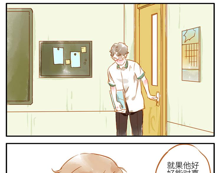 第13话 flag妖（下）-第19话