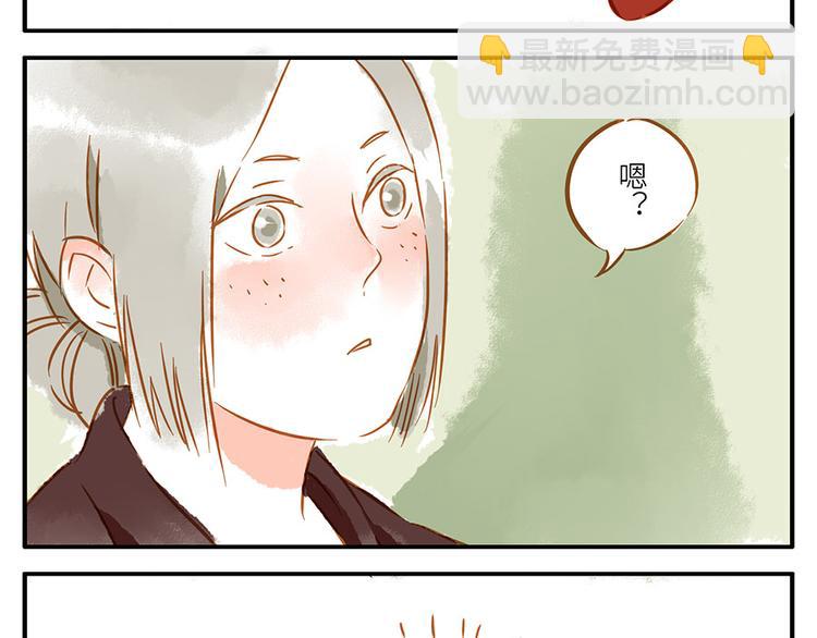 第13话 flag妖（下）-第19话