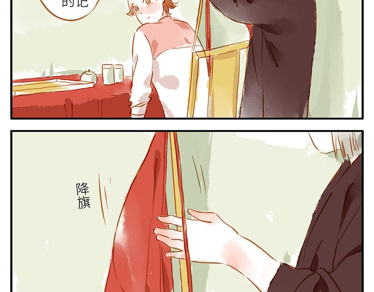 第13话 flag妖（下）-第19话