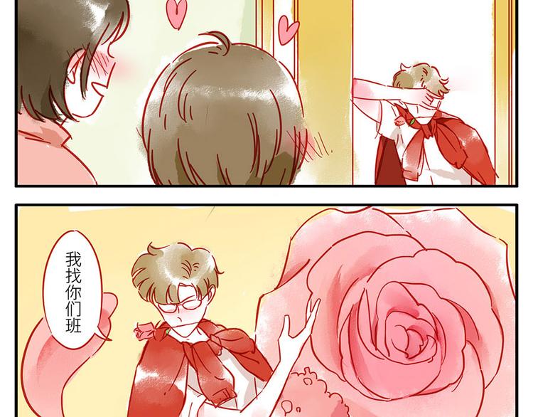 第13话 flag妖（下）-第19话