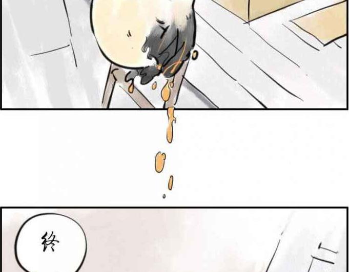 第3话 U盘妖-第3话