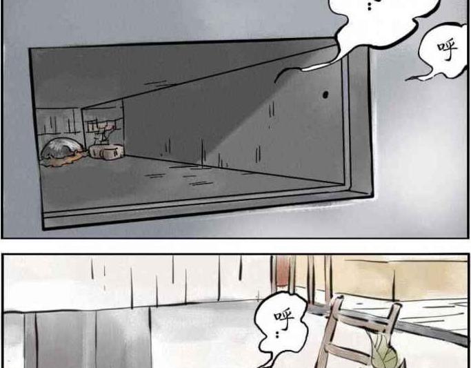 第3话 U盘妖-第3话