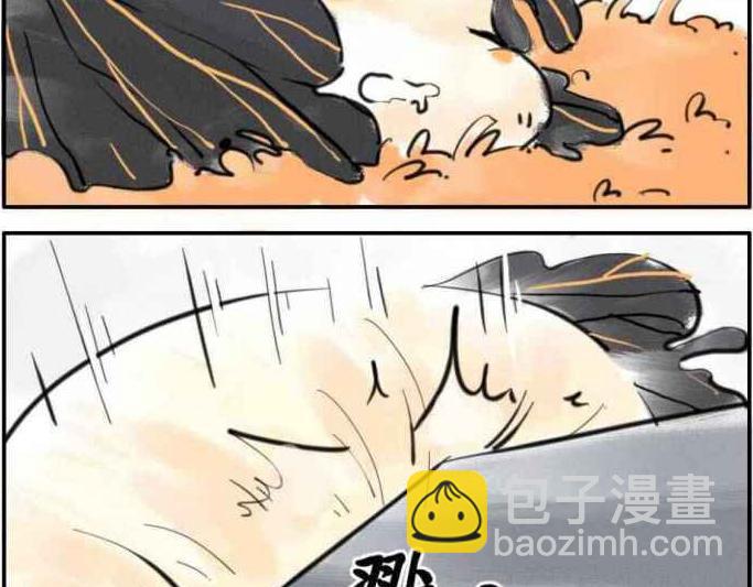 第3话 U盘妖-第3话