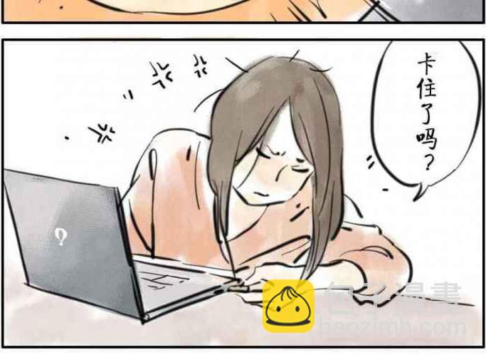 第3话 U盘妖-第3话