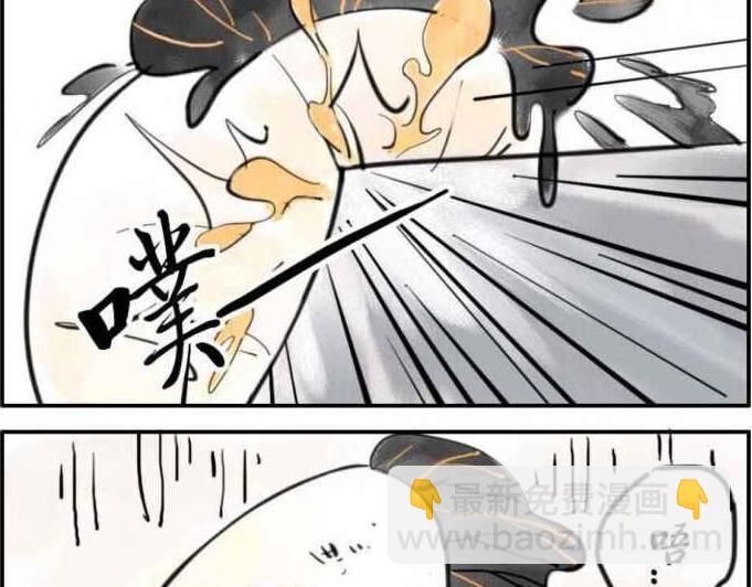 第3话 U盘妖-第3话