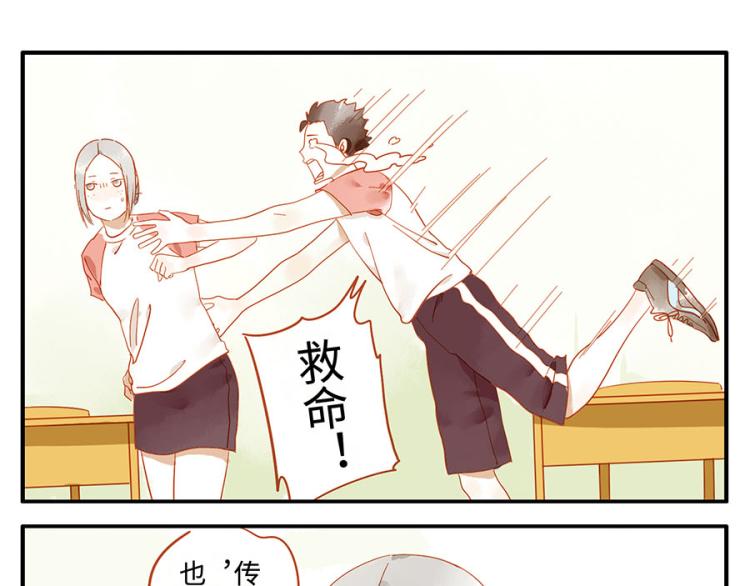 第15话 传染妖(1/2)-第21话