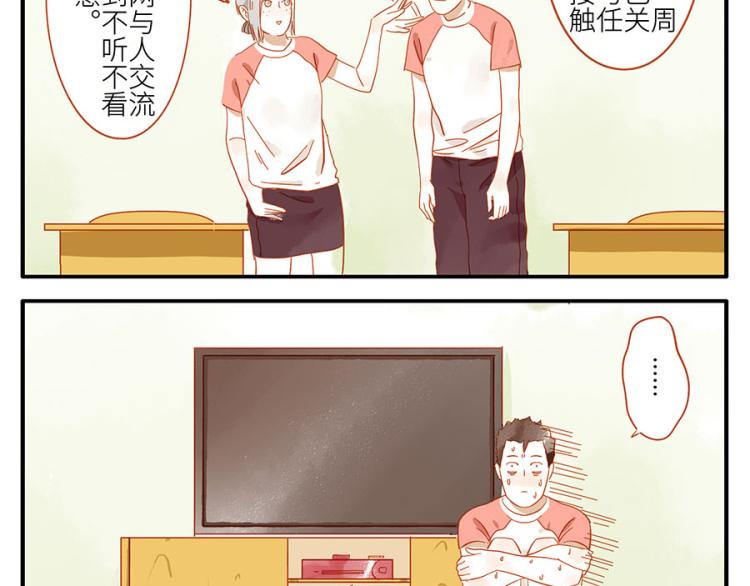 第15话 传染妖(1/2)-第21话