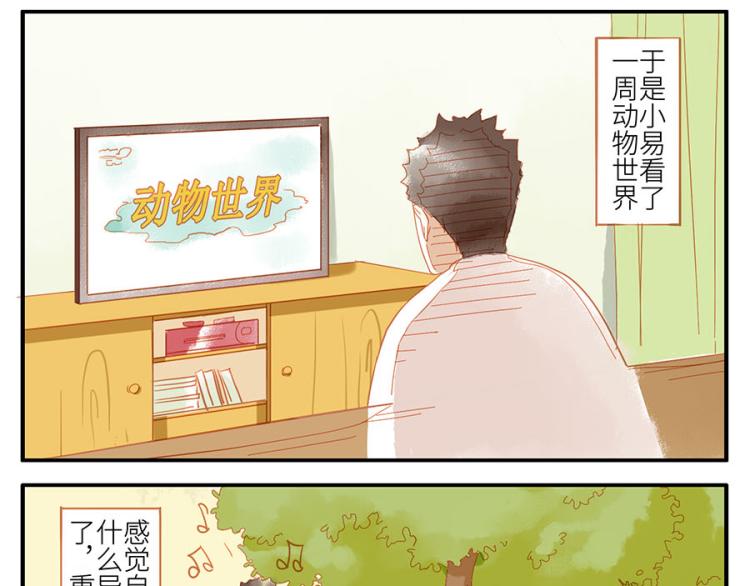 第15话 传染妖(1/2)-第21话