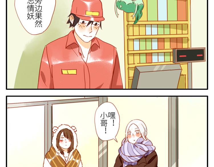 第17话（上）忘情妖-第23话