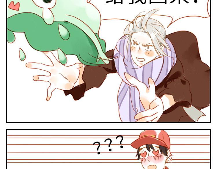 第17话（上）忘情妖-第23话