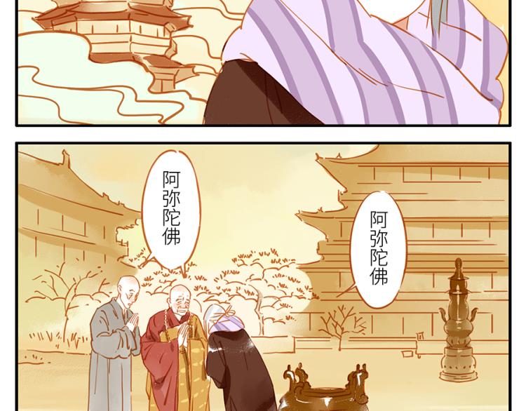 第17话（上）忘情妖-第23话