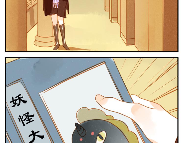 第17话（上）忘情妖-第23话