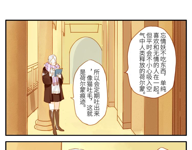 第17话（上）忘情妖-第23话