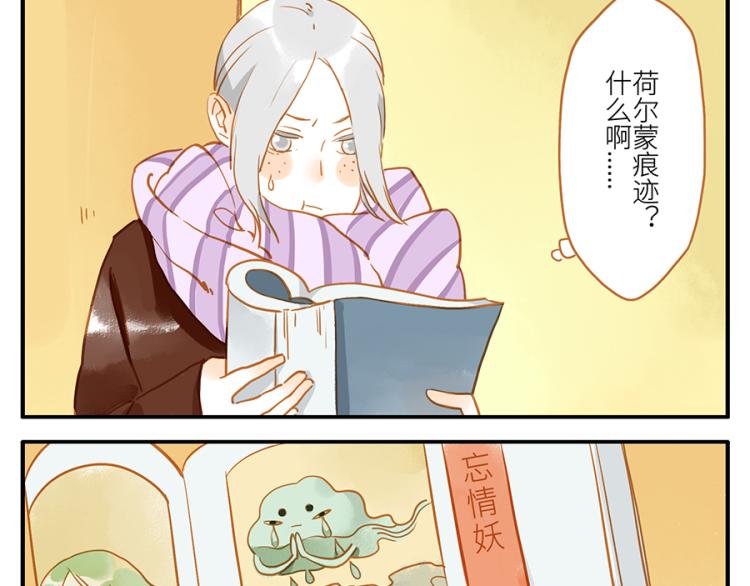 第17话（上）忘情妖-第23话