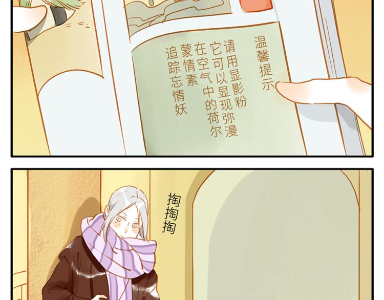 第17话（上）忘情妖-第23话