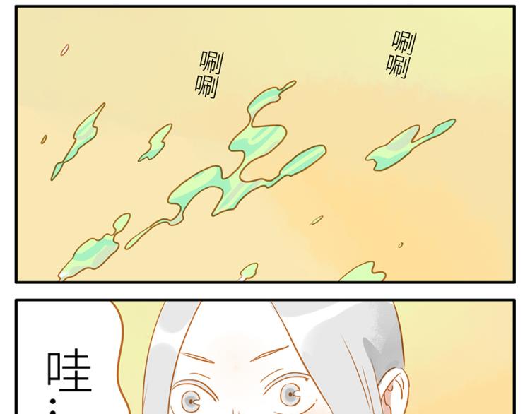 第17话（上）忘情妖-第23话