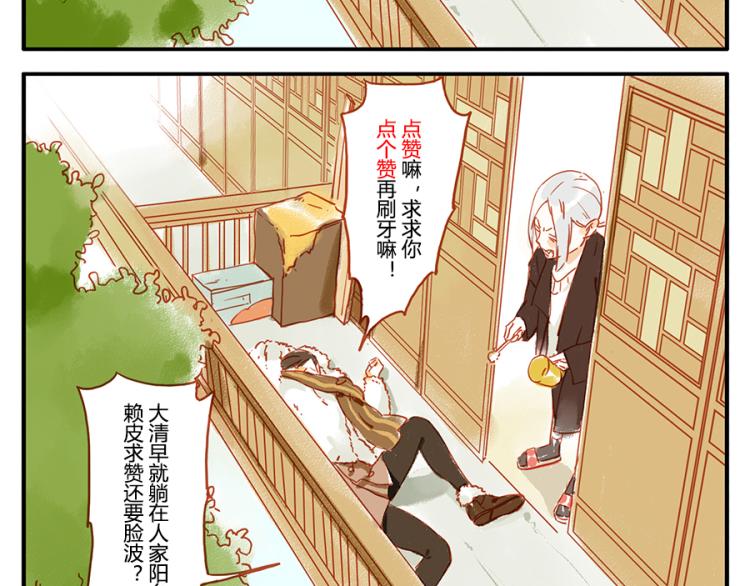 第17话（上）忘情妖-第23话