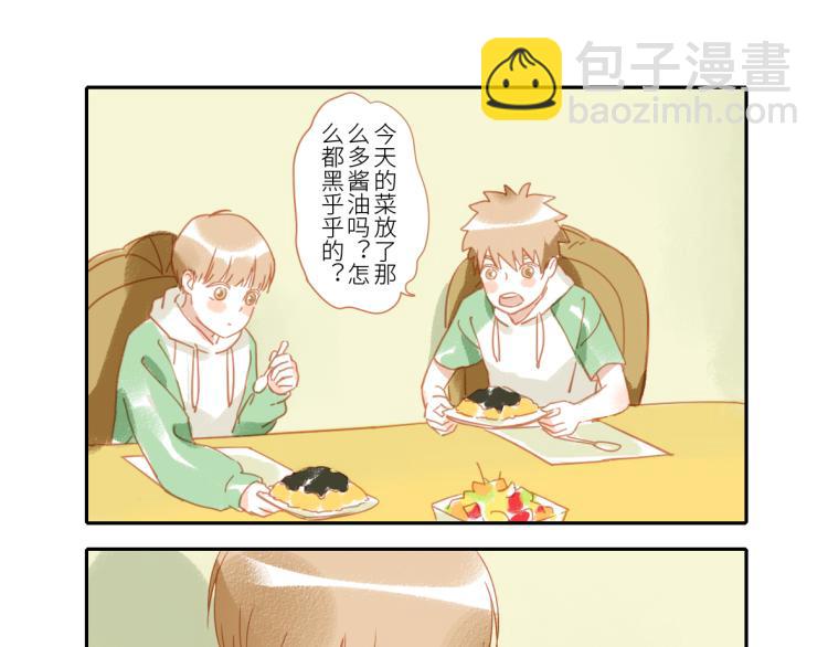 第18话 腹黑妖-第25话