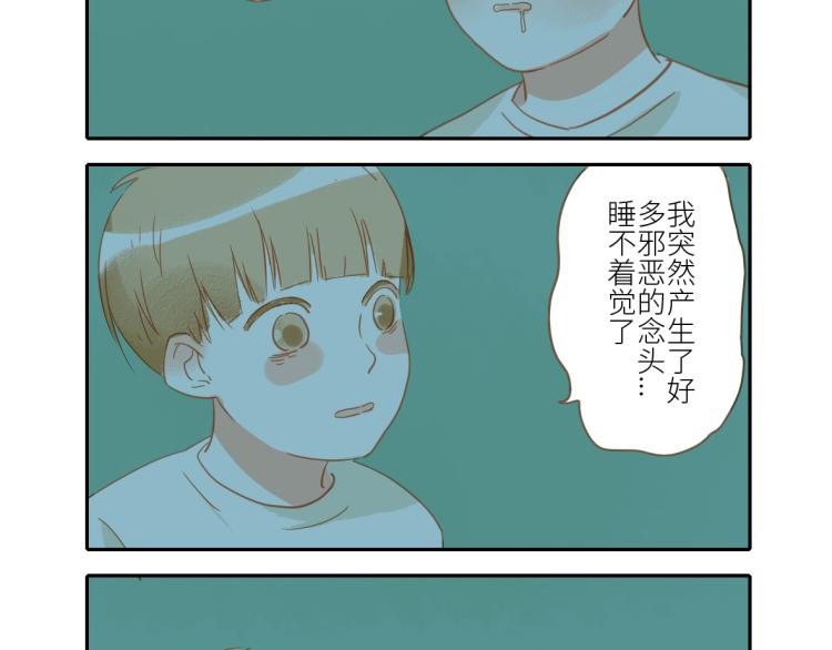 第18话 腹黑妖-第25话