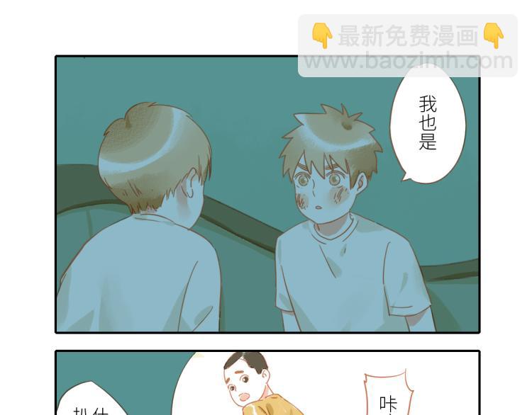 第18话 腹黑妖-第25话